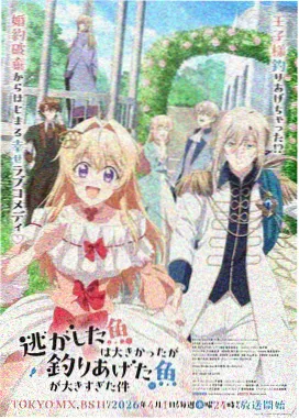 同类修仙动漫